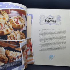 มือใหม่หัดอบ Bakery for Beginners - ณวรา เปลี่ยนบุญเลิศ รูปที่ 12
