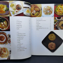อาหารเส้นนานาชนิด - ครัวบ้านและสวน รูปที่ 11