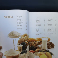 The Bread Book ทำขนมปัง - สำนักพิมพ์แม่บ้าน รูปที่ 10