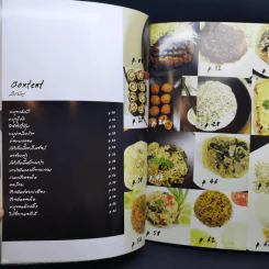 Simple Cooking มื้อเที่ยงกับเมนูง่ายๆ รูปที่ 11