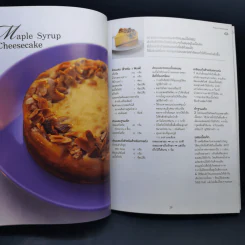 Cheesecake 27 สุดยอดชีสเค้กสไตล์ญี่ปุ่น รูปที่ 12