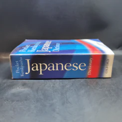Pocket Kenkyusha Japanese Dictionary รูปที่ 3