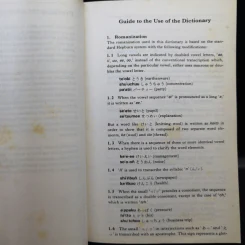 Pocket Kenkyusha Japanese Dictionary รูปที่ 12