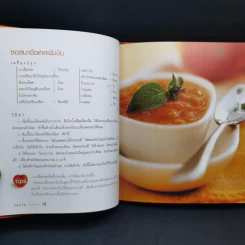 Pasta Lover พาสต้า - ธนภูมิ อโศกตระกูล รูปที่ 11