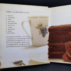 10 Best Layer Cakes ขนมเค้ก - ปริสนา บุญสินสุข รูปที่ 8