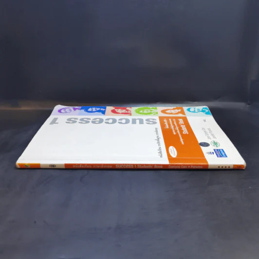 ภาษาอังกฤษ Success 1 Student's Book ชั้นมัธยมศึกษาปีที่ 4 รูปที่ 3