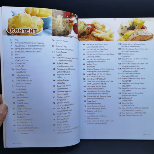 Main Courses อาหารนานาชาติ - สำนักพิมพ์แม่บ้าน รูปที่ 11