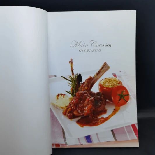 Main Courses อาหารนานาชาติ - สำนักพิมพ์แม่บ้าน รูปที่ 8