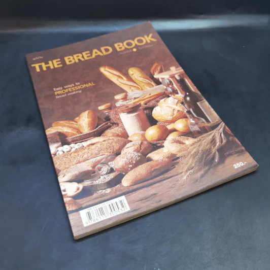 The Bread Book ทำขนมปัง - สำนักพิมพ์แม่บ้าน รูปที่ 7