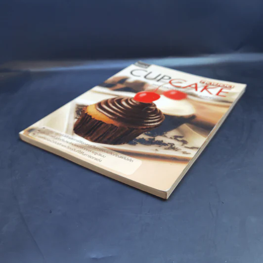 สุดยอด Cupcake - รองศาสตราจารย์จริยา เดชกุญชร รูปที่ 7