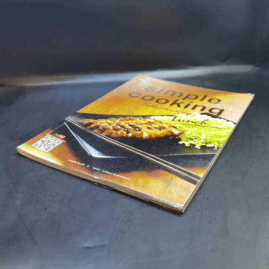 Simple Cooking มื้อเที่ยงกับเมนูง่ายๆ รูปที่ 7