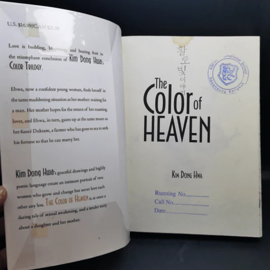 The Color of Heaven - Kim Dong Hwa รูปที่ 8