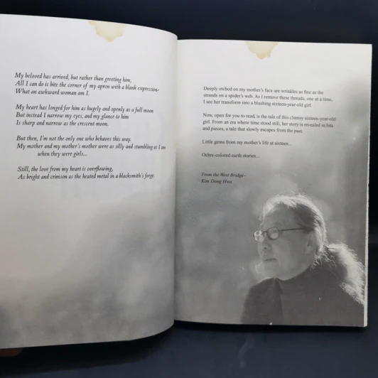 The Color of Heaven - Kim Dong Hwa รูปที่ 10