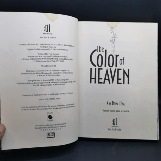 The Color of Heaven - Kim Dong Hwa รูปที่ 9