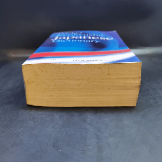 Pocket Kenkyusha Japanese Dictionary รูปที่ 4