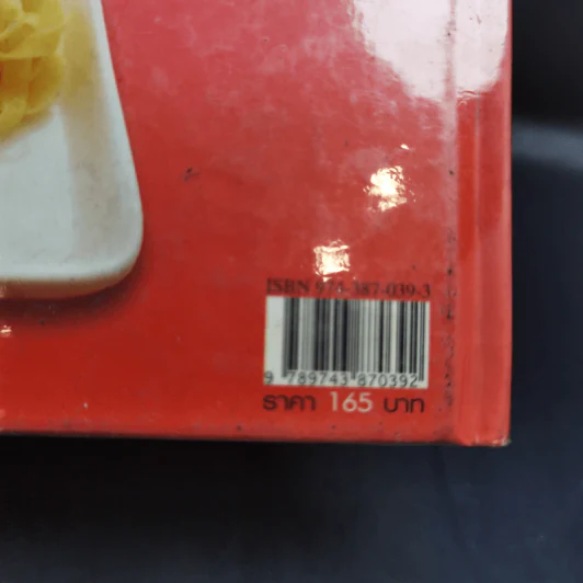Pasta Lover พาสต้า - ธนภูมิ อโศกตระกูล รูปที่ 14