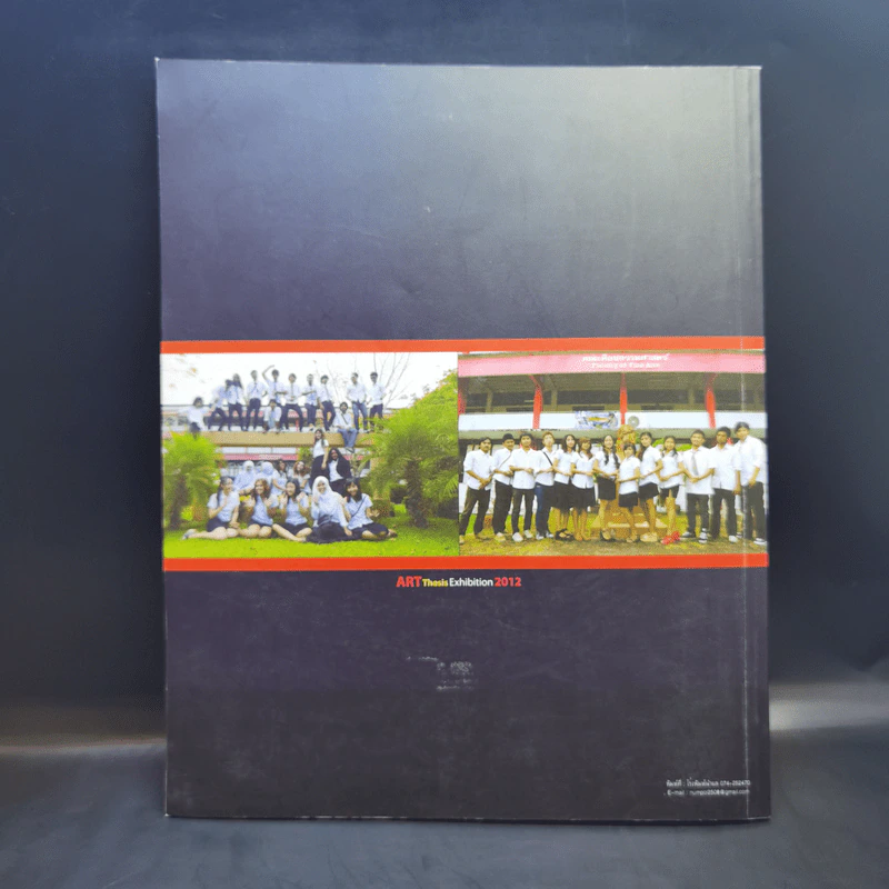 Art Thesis Exhibition 2012 นิทรรศการศิลปนิพนธ์ 2555 รูปที่ 2