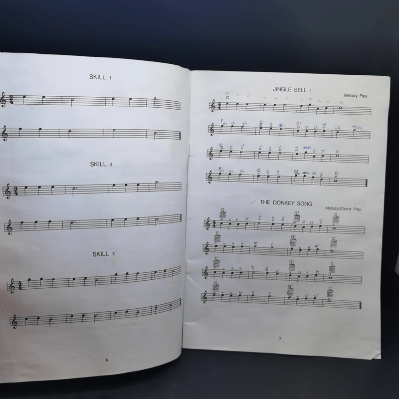 เพลงประกอบการเรียนกีต้าร์ Guitar Fundamentals รูปที่ 13