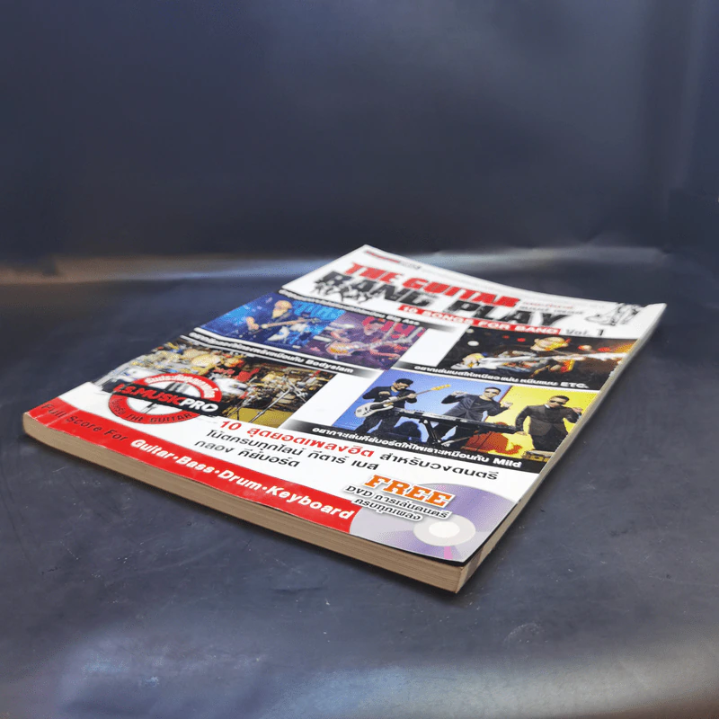 The Guitar Band Play Vol.1 เดอะกีตาร์ แบนด์ เพลย์ รูปที่ 7
