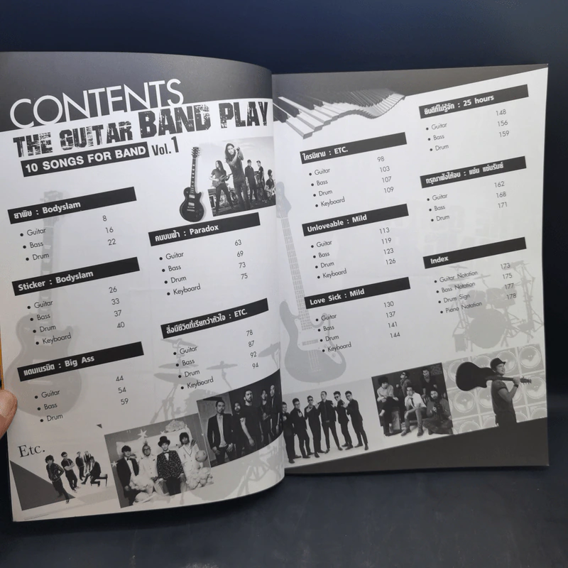 The Guitar Band Play Vol.1 เดอะกีตาร์ แบนด์ เพลย์ รูปที่ 9