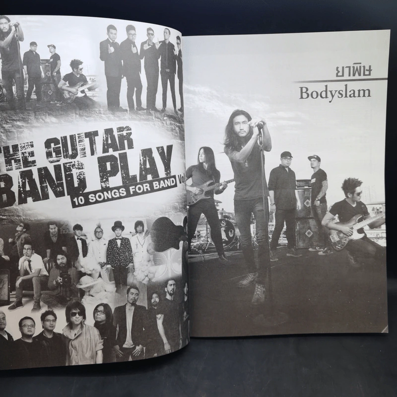 The Guitar Band Play Vol.1 เดอะกีตาร์ แบนด์ เพลย์ รูปที่ 10