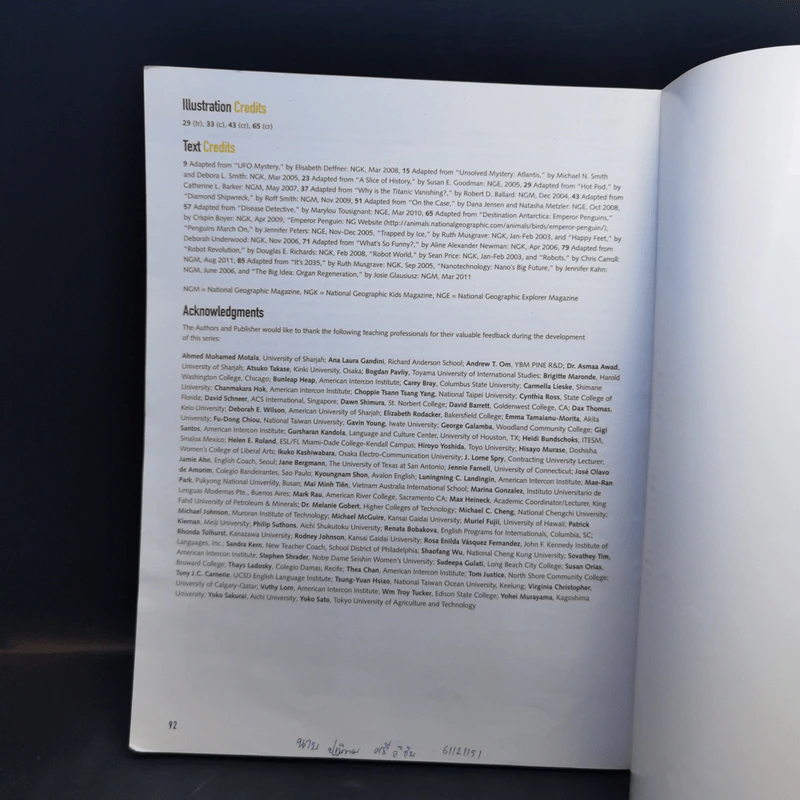 Reading Explorer รูปที่ 14