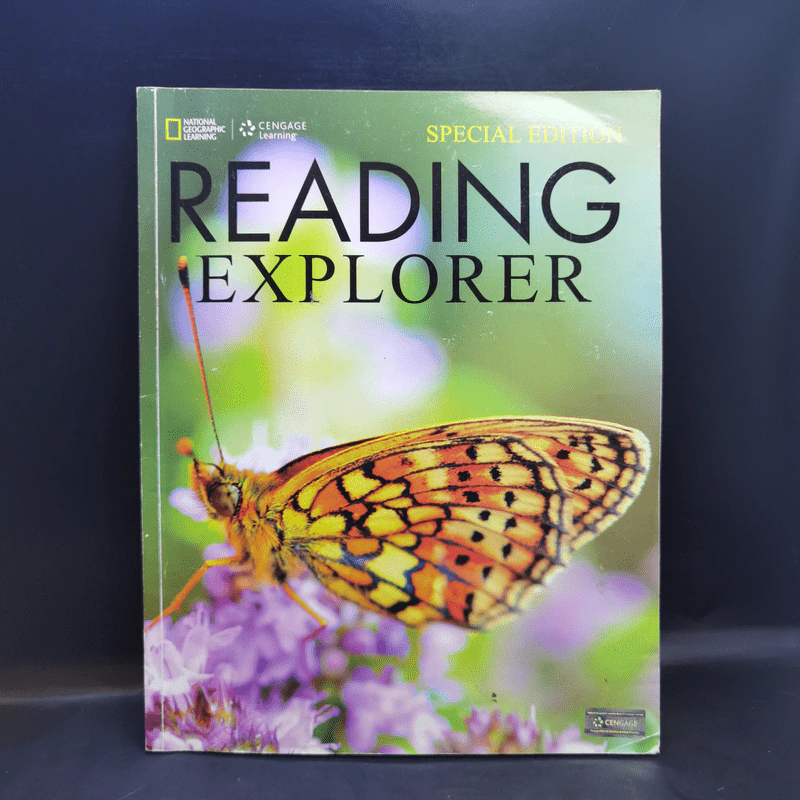 Reading Explorer รูปที่ 1