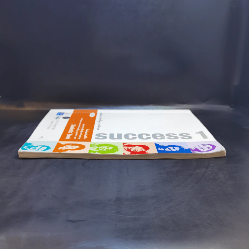 ภาษาอังกฤษ Success 1 Student's Book ชั้นมัธยมศึกษาปีที่ 4 รูปที่ 5