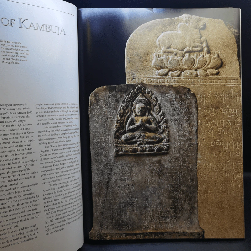 Angkor Splendors of the Khmer Civilization รูปที่ 11