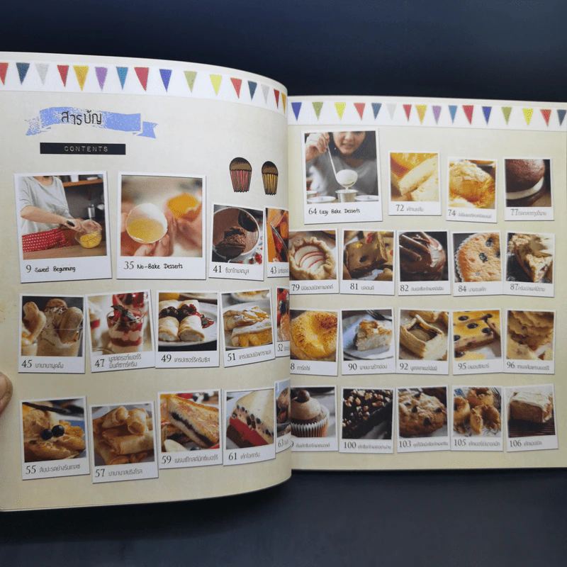 มือใหม่หัดอบ Bakery for Beginners - ณวรา เปลี่ยนบุญเลิศ รูปที่ 11