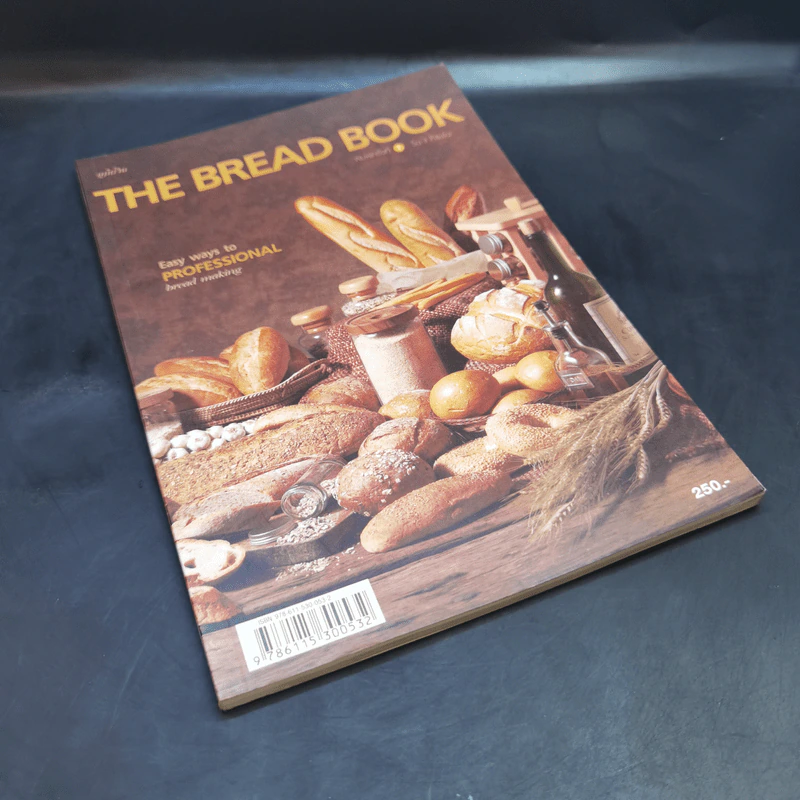 The Bread Book ทำขนมปัง - สำนักพิมพ์แม่บ้าน รูปที่ 7