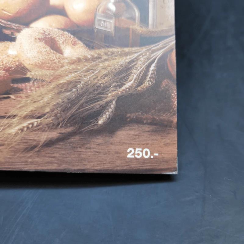 The Bread Book ทำขนมปัง - สำนักพิมพ์แม่บ้าน รูปที่ 13