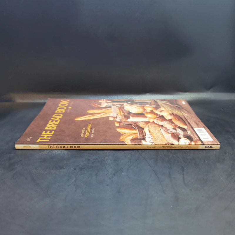 The Bread Book ทำขนมปัง - สำนักพิมพ์แม่บ้าน รูปที่ 3