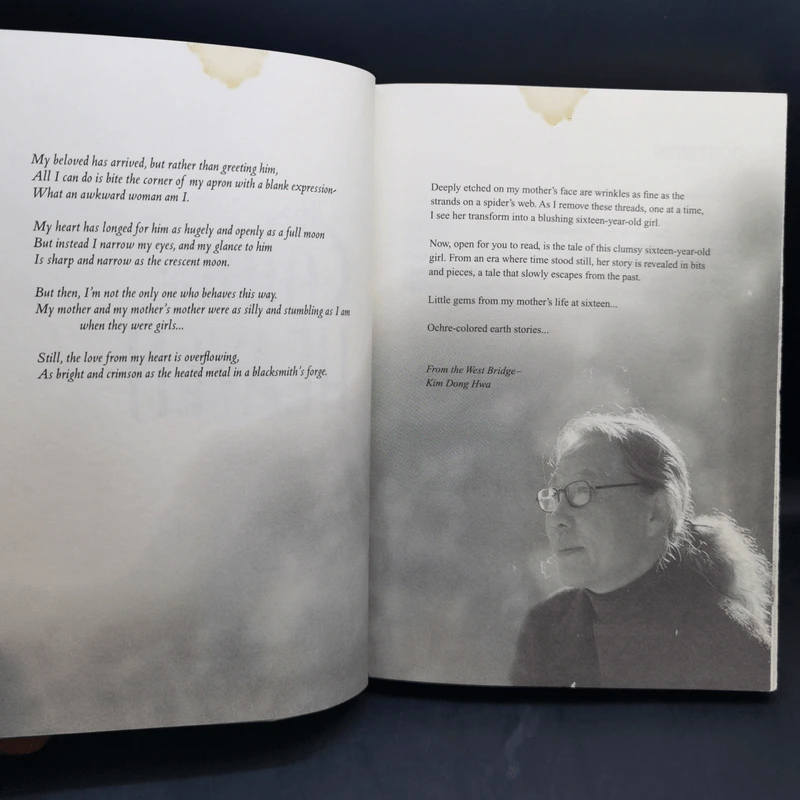 The Color of Heaven - Kim Dong Hwa รูปที่ 10