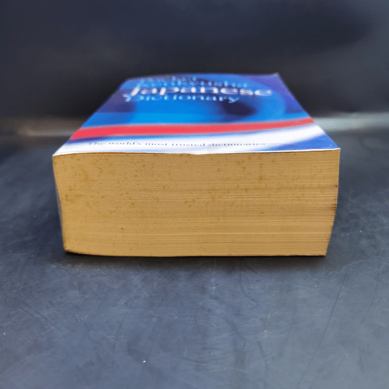 Pocket Kenkyusha Japanese Dictionary รูปที่ 4