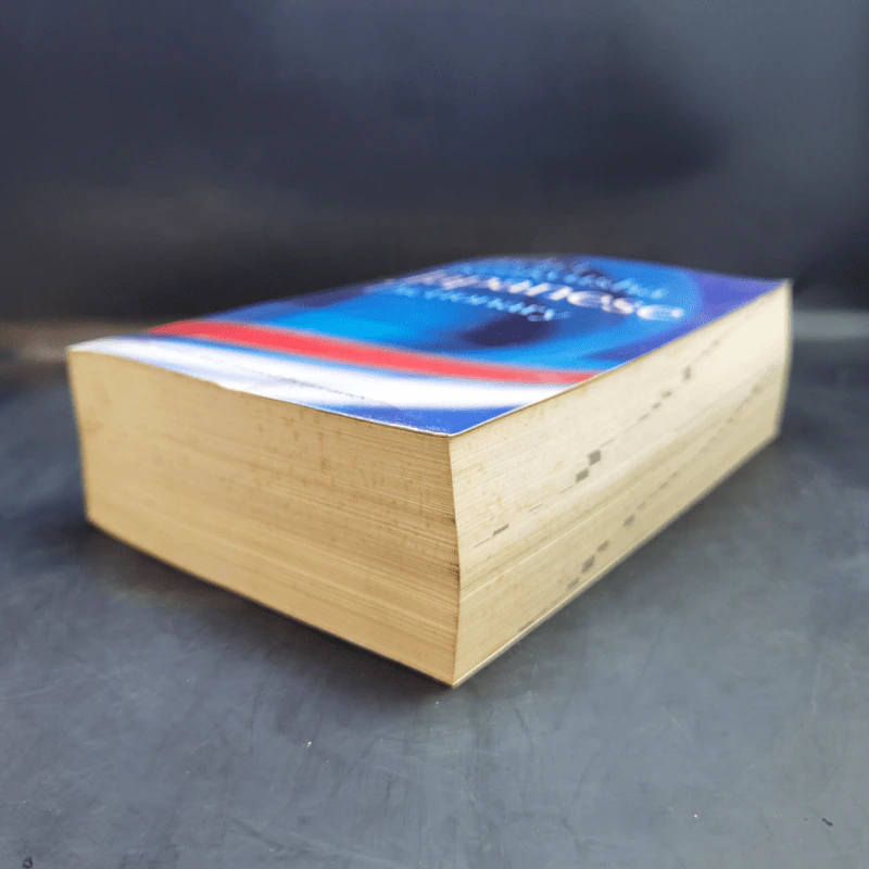 Pocket Kenkyusha Japanese Dictionary รูปที่ 7