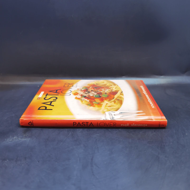 Pasta Lover พาสต้า - ธนภูมิ อโศกตระกูล รูปที่ 3