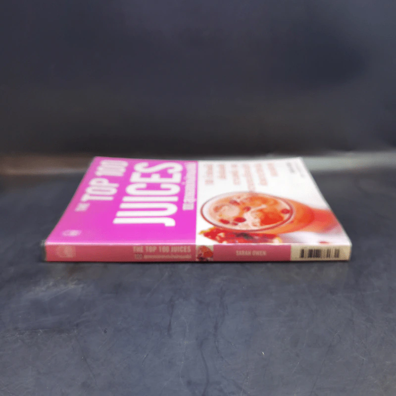 The Top 100 Juices 100 สุดยอดน้ำผักผลไม้ - Sarah Owen รูปที่ 3