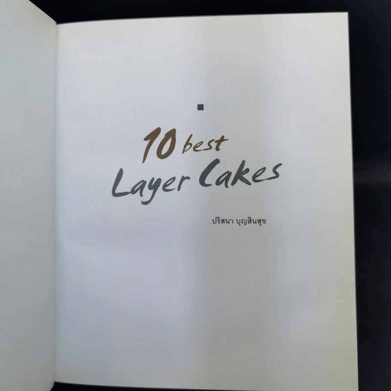 10 Best Layer Cakes ขนมเค้ก - ปริสนา บุญสินสุข รูปที่ 9