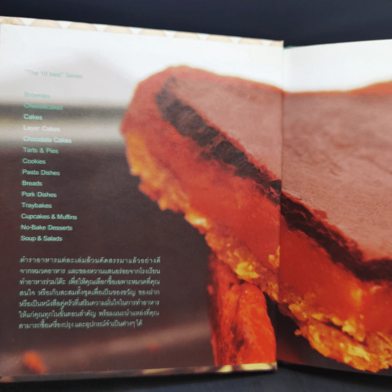 10 Best Traybakes - ปริสนา บุญสินสุข รูปที่ 8
