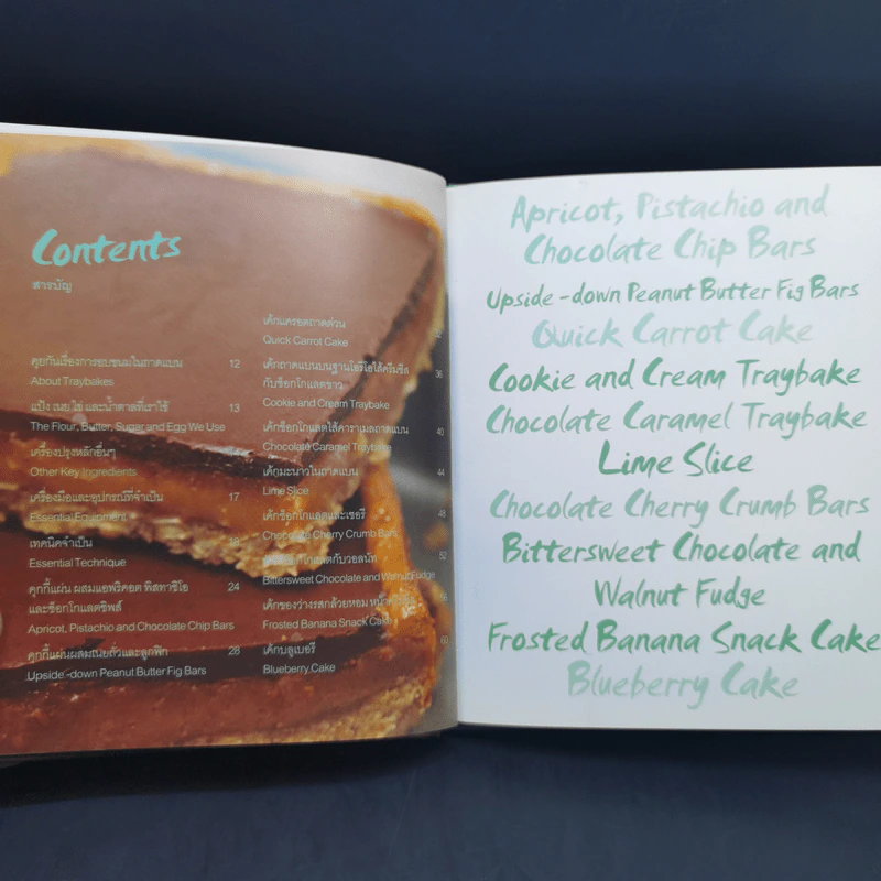 10 Best Traybakes - ปริสนา บุญสินสุข รูปที่ 11
