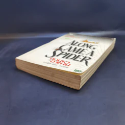 Along Came a Spider ซ่อนหากับซาตาน - James Patterson รูปที่ 7