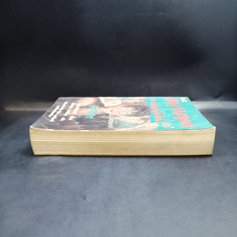 Harry Potter Year 4 แฮร์รี่ พอตเตอร์ กับถ้วยอัคนี - J.K.Rowling รูปที่ 5