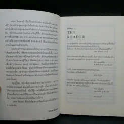 The Reader - เบิร์นฮาร์ด ชลิงค์ รูปที่ 9