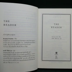 The Reader - เบิร์นฮาร์ด ชลิงค์ รูปที่ 10
