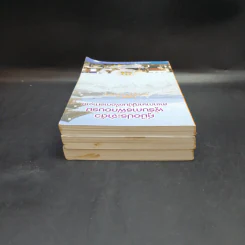 คู่มือประจำตัว ผู้รับการฝึกอบรม สาขาภาษาญี่ปุ่นเพื่อการทำงาน โมดูลที่ 1-3 รูปที่ 6