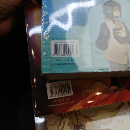 The Draker's Story เล่ม 2-5 - กัลฐิดา รูปที่ 16