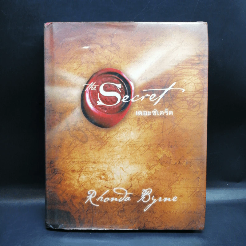 The Secret เดอะซีเคร็ต - Rhonda Byrne (รอนดา เบิร์น) รูปที่ 1