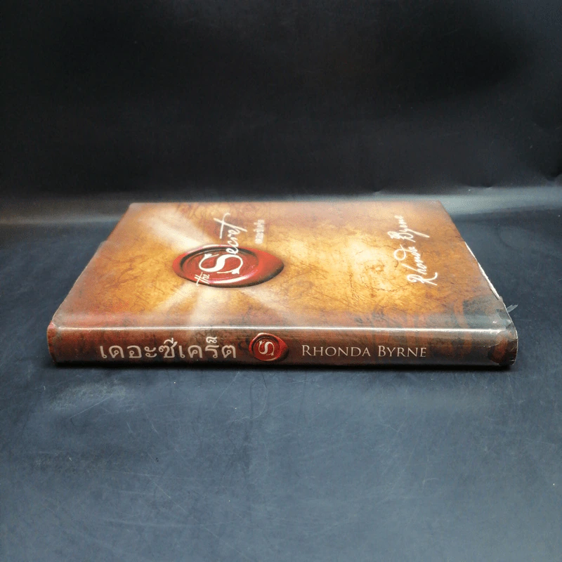 The Secret เดอะซีเคร็ต - Rhonda Byrne (รอนดา เบิร์น) รูปที่ 3