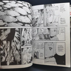 SOUL EATER โซลอีทเตอร์ เล่ม 1-6 รูปที่ 11